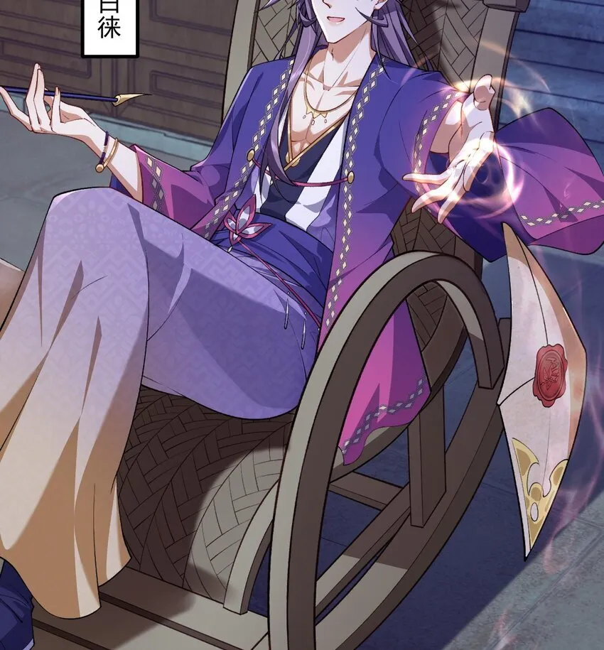 05 我师灵灵就是起风谷的希望！ 第17页