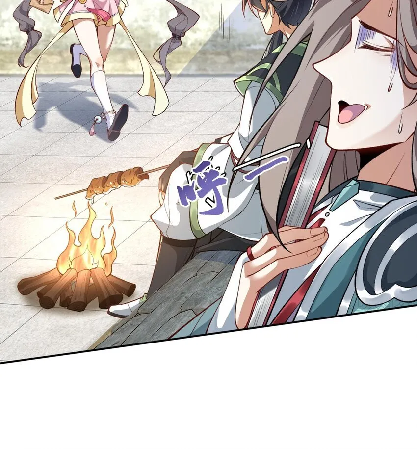 05 我师灵灵就是起风谷的希望！ 第25页