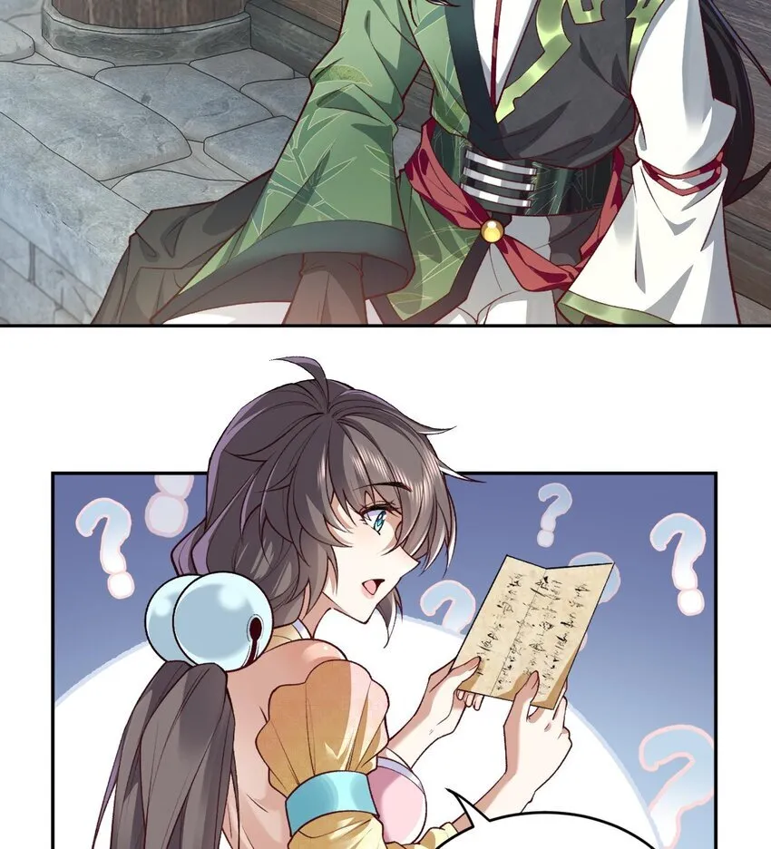 05 我师灵灵就是起风谷的希望！ 第29页
