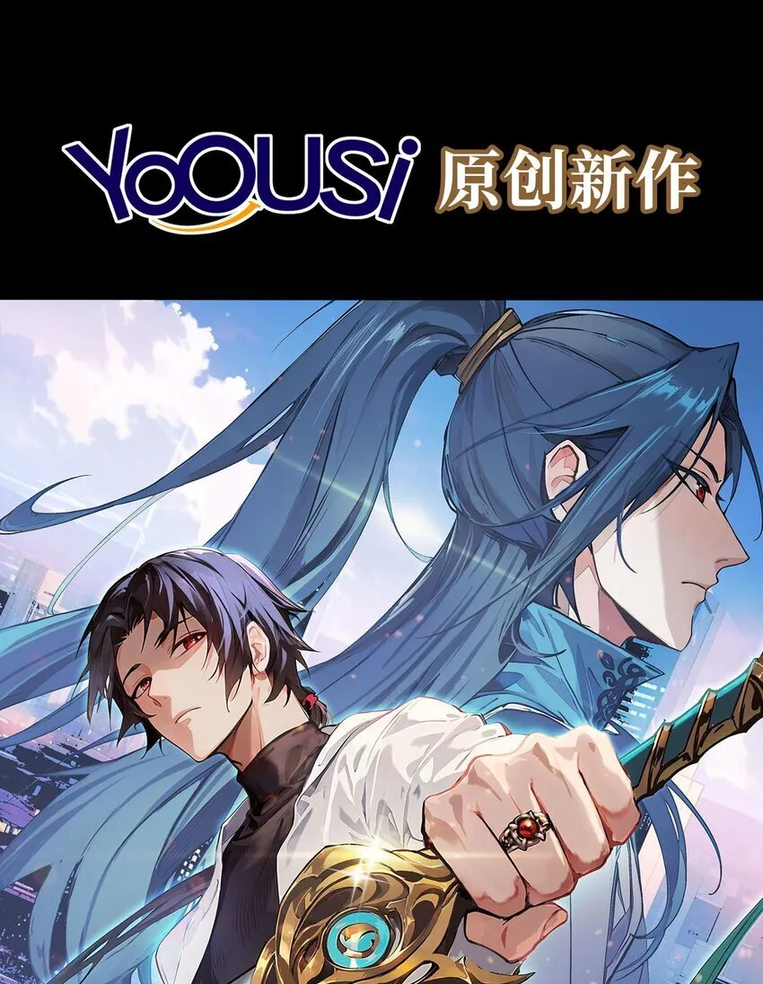 05 我师灵灵就是起风谷的希望！ 第64页