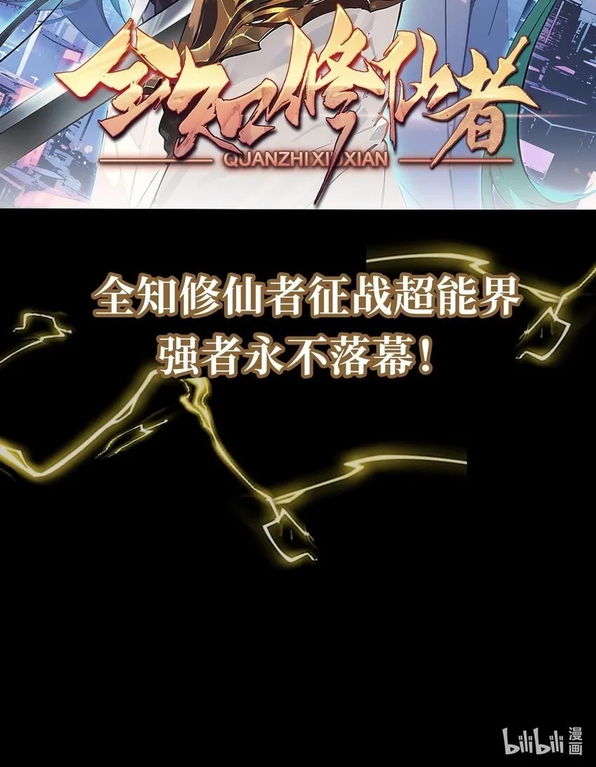 05 我师灵灵就是起风谷的希望！ 第65页