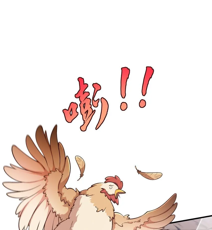 07 冤家路窄 第26页