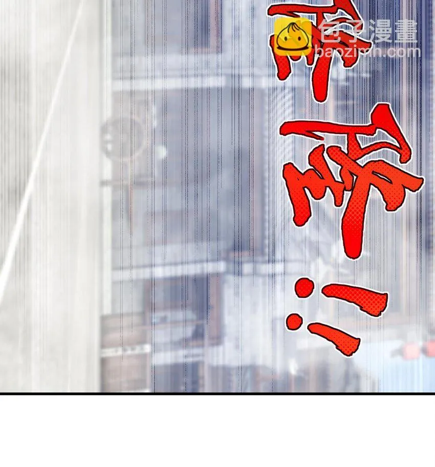 07 冤家路窄 第63页