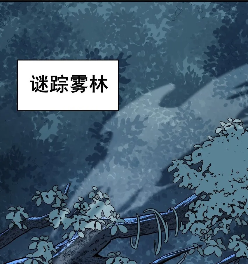 08 封印之物 第2页