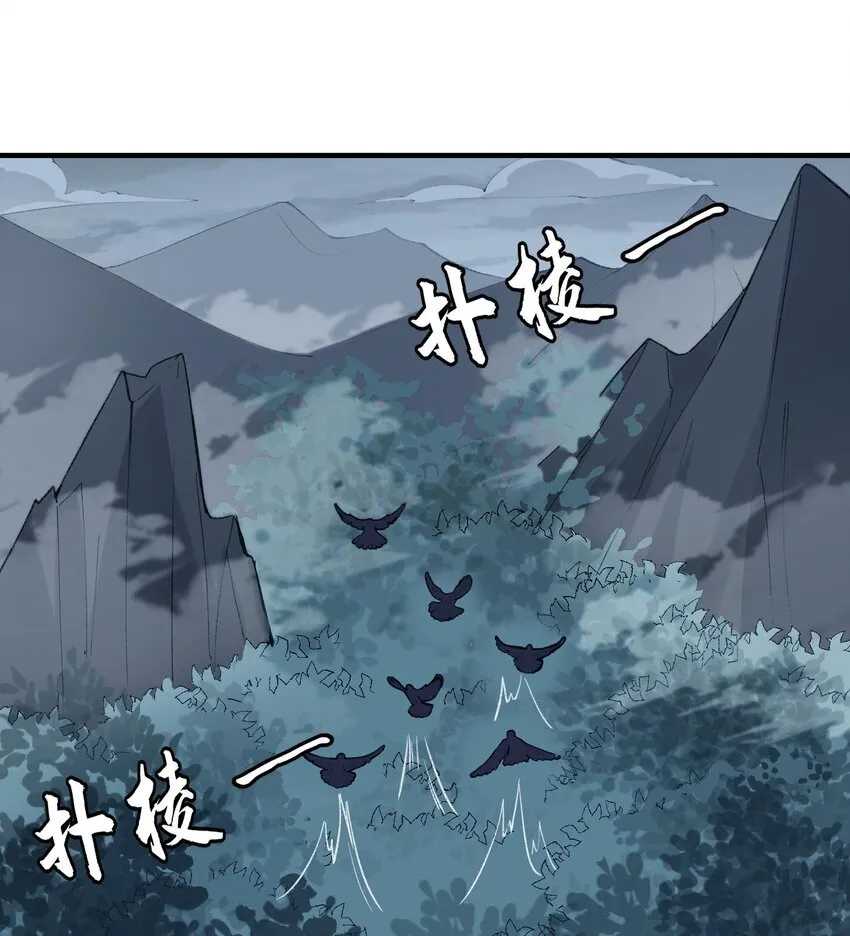 08 封印之物 第13页
