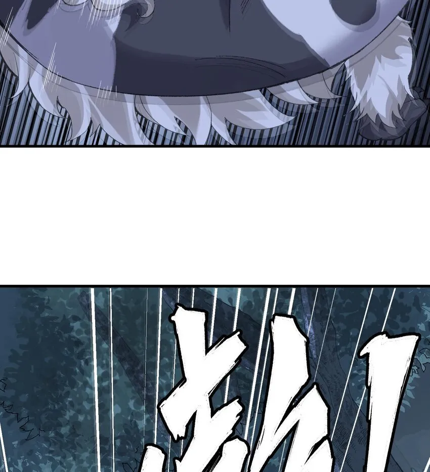 08 封印之物 第21页