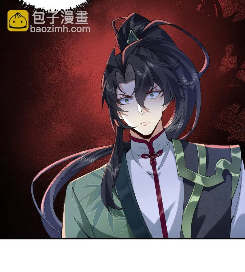 08 封印之物 第37页