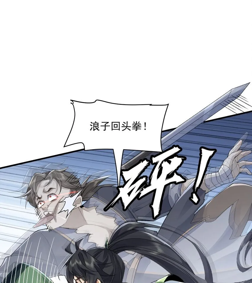 08 封印之物 第62页