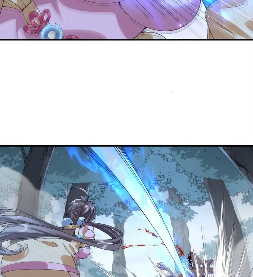 09 南域妖王 第7页