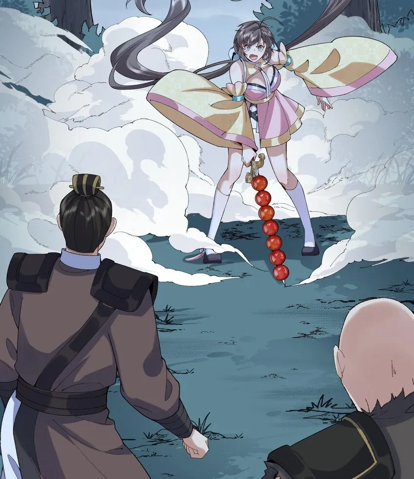 09 南域妖王 第21页