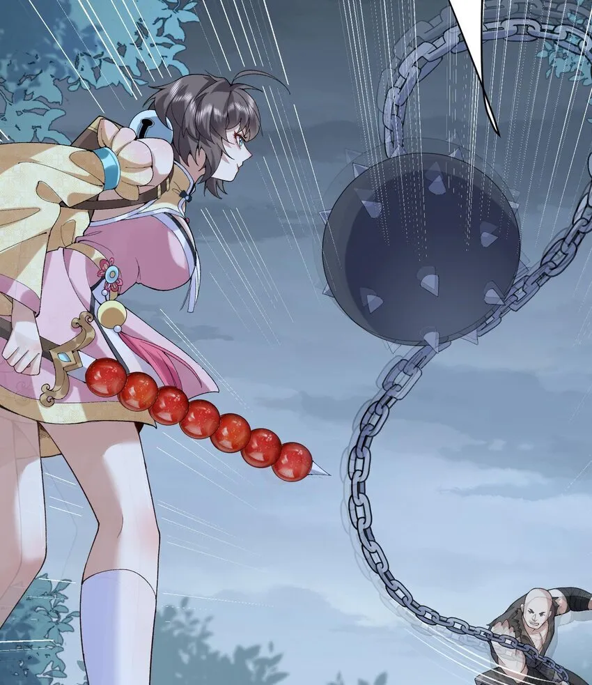 09 南域妖王 第23页
