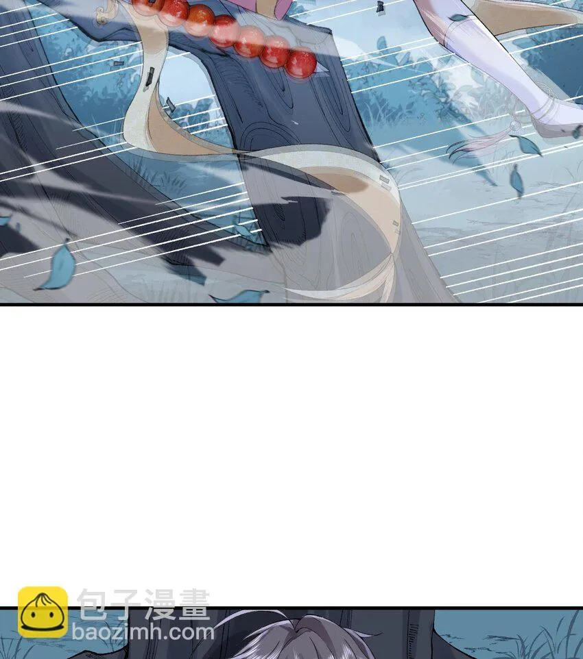09 南域妖王 第41页