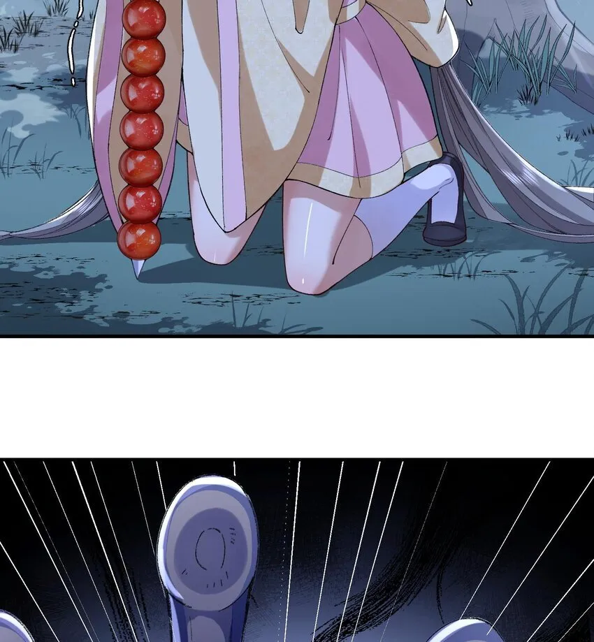 09 南域妖王 第48页