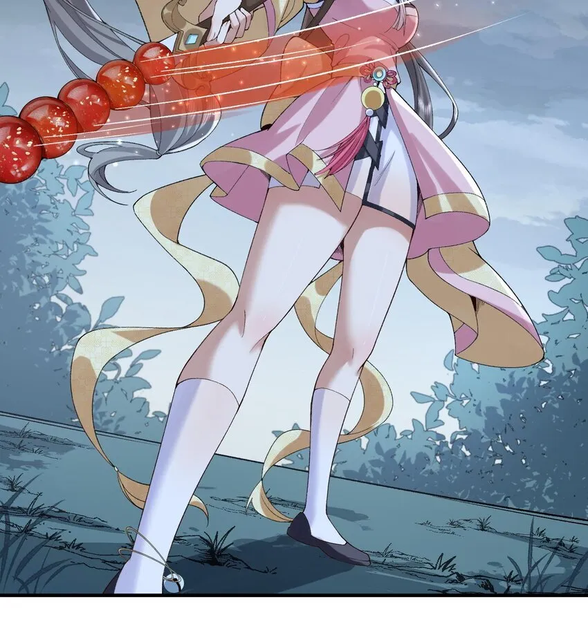09 南域妖王 第78页