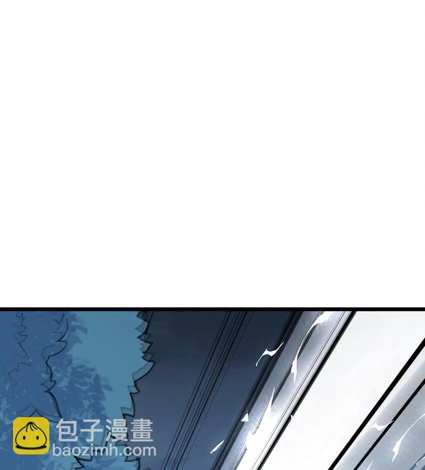 10 妖王出世 第55页