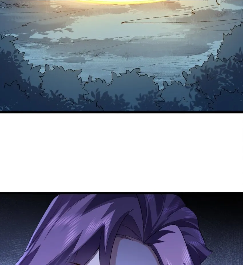 10 妖王出世 第79页