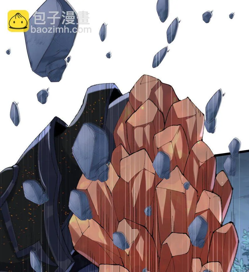 10 妖王出世 第86页