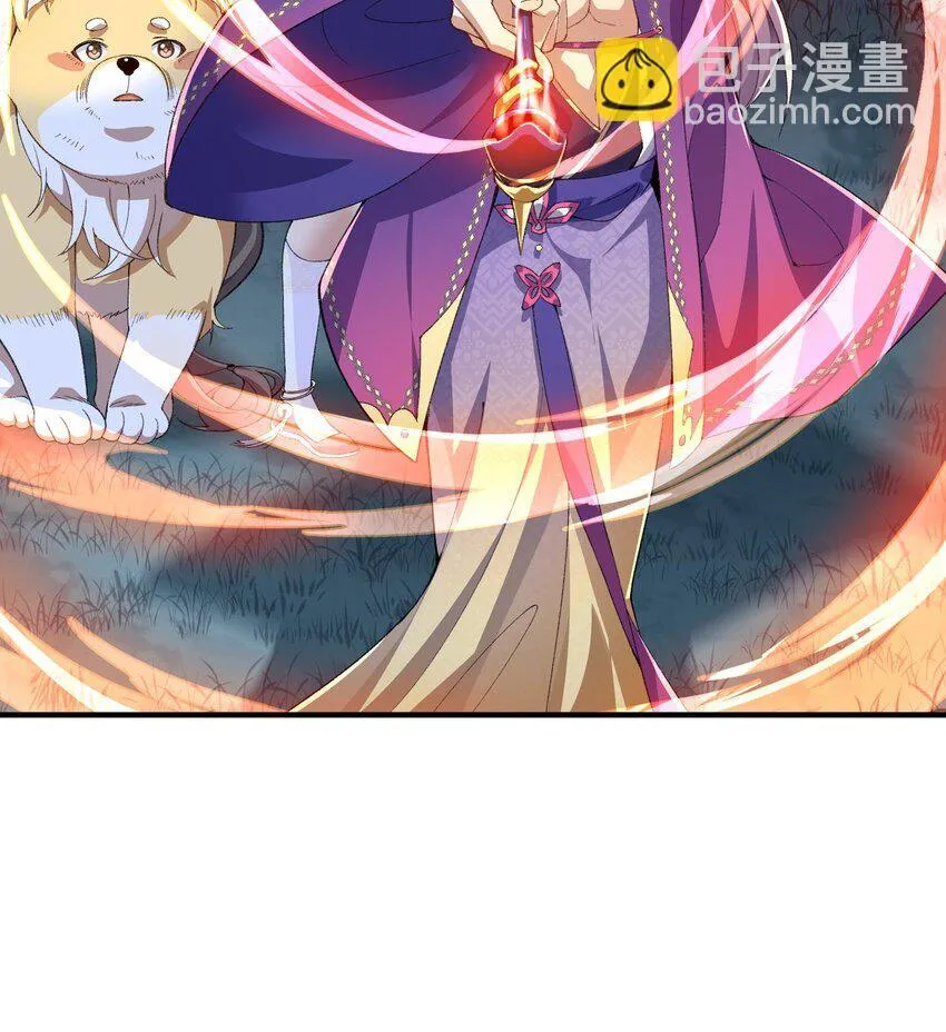 11 白徕只能被我打死！ 第13页