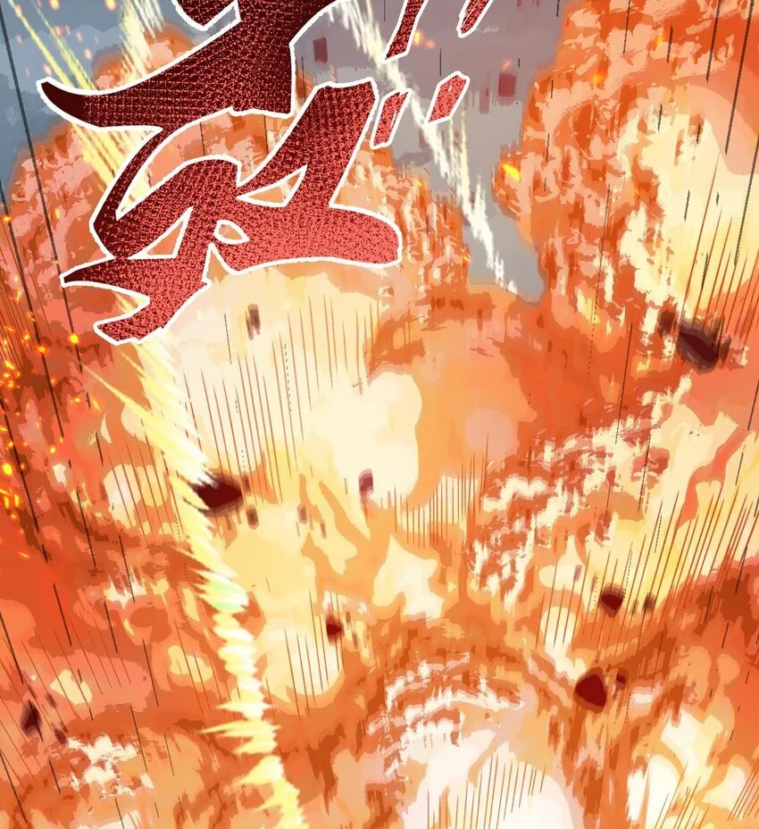 11 白徕只能被我打死！ 第22页