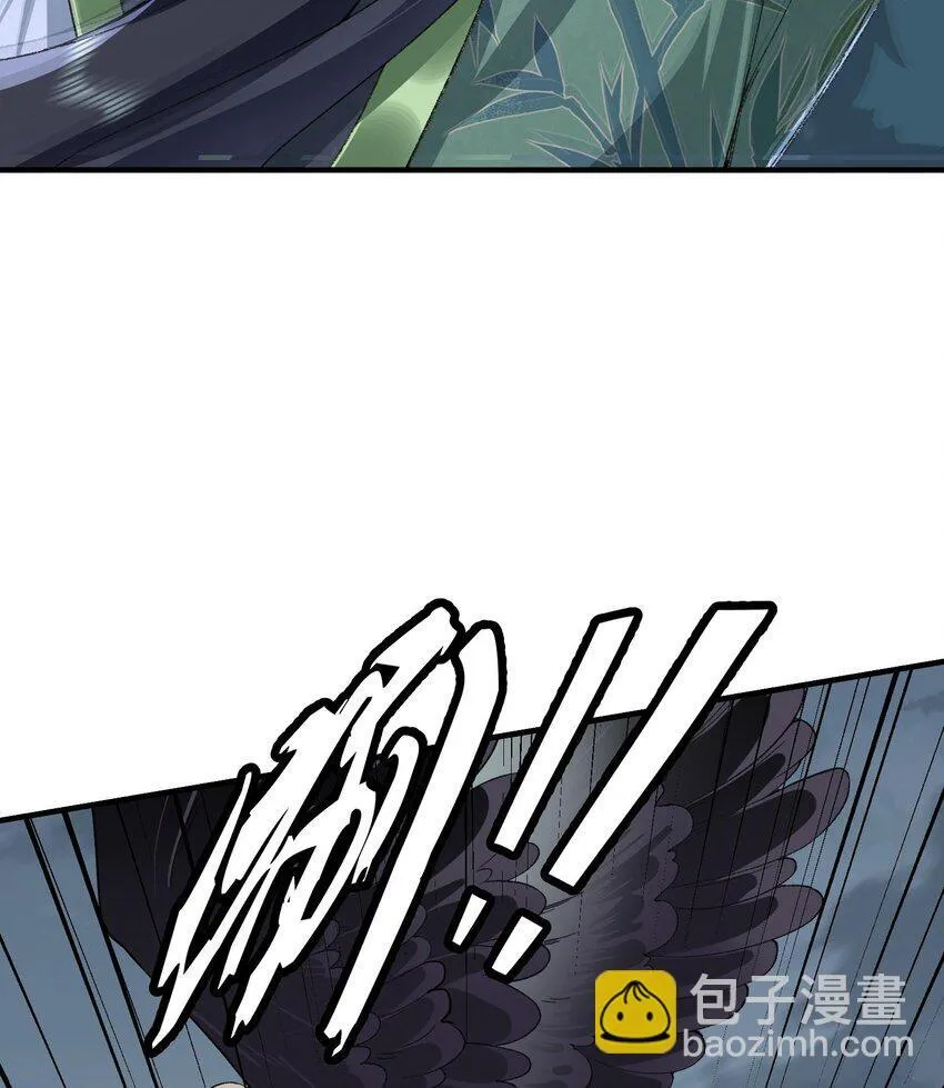 11 白徕只能被我打死！ 第78页