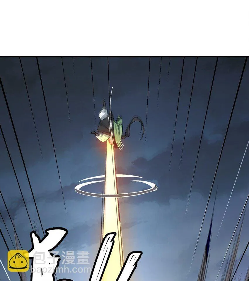 11 白徕只能被我打死！ 第86页