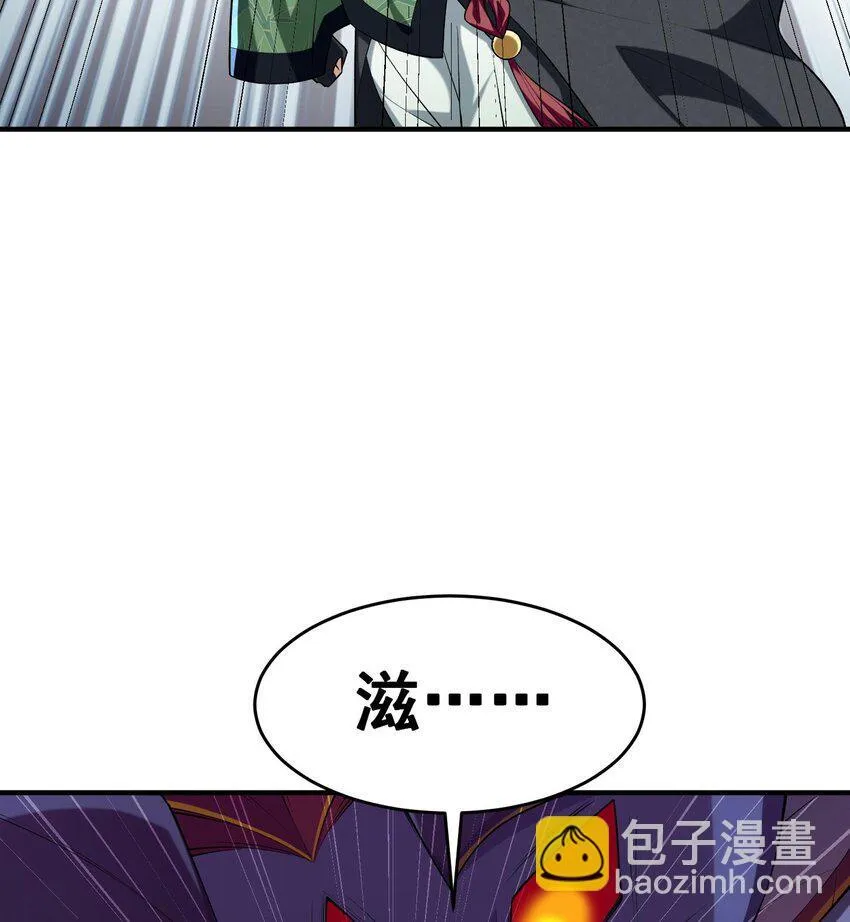 12 打的就是你！ 第30页