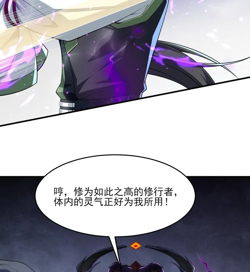 12 打的就是你！ 第43页