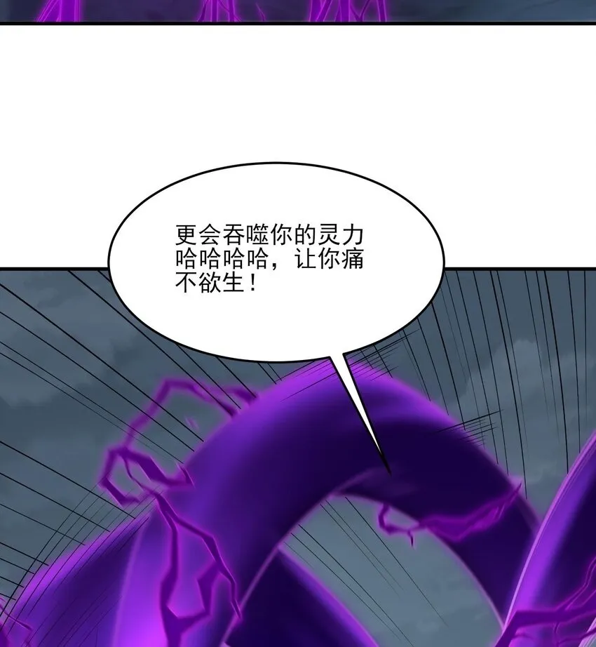 12 打的就是你！ 第50页