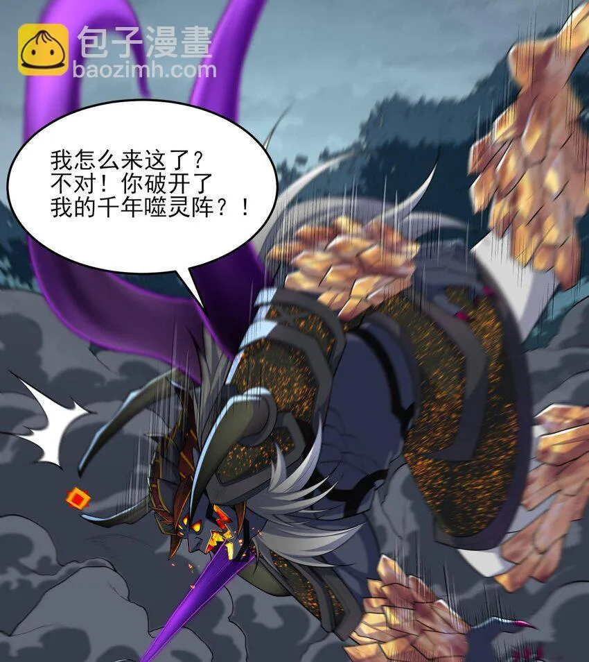 12 打的就是你！ 第61页