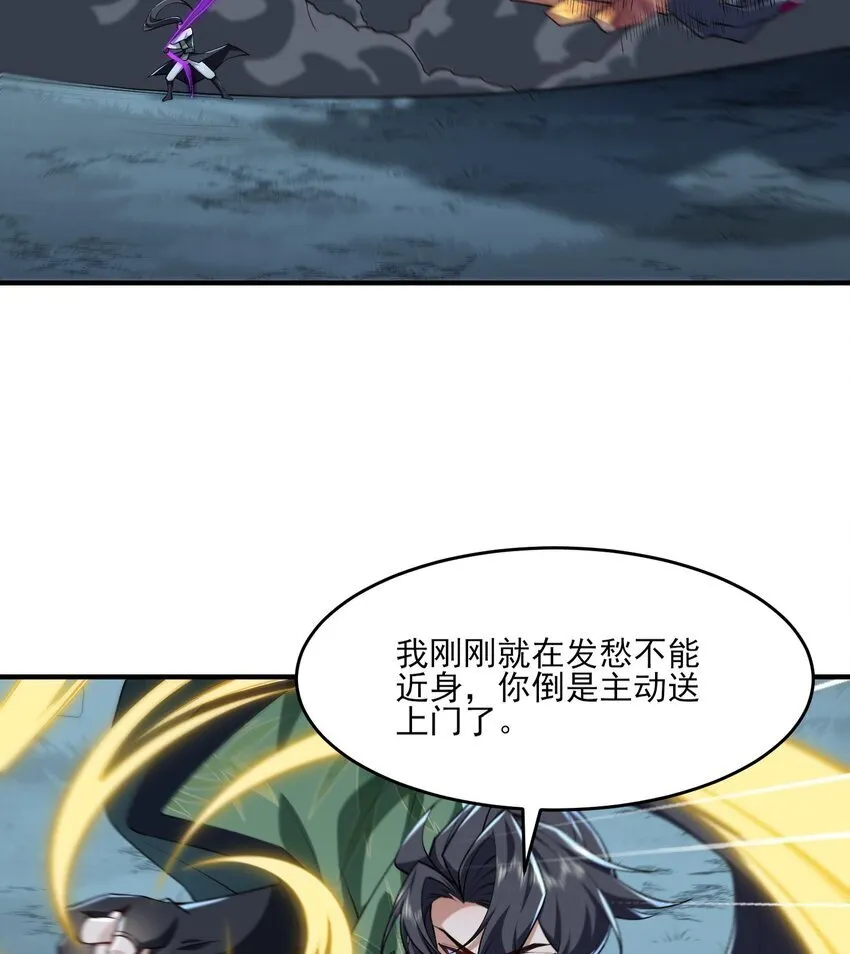12 打的就是你！ 第62页