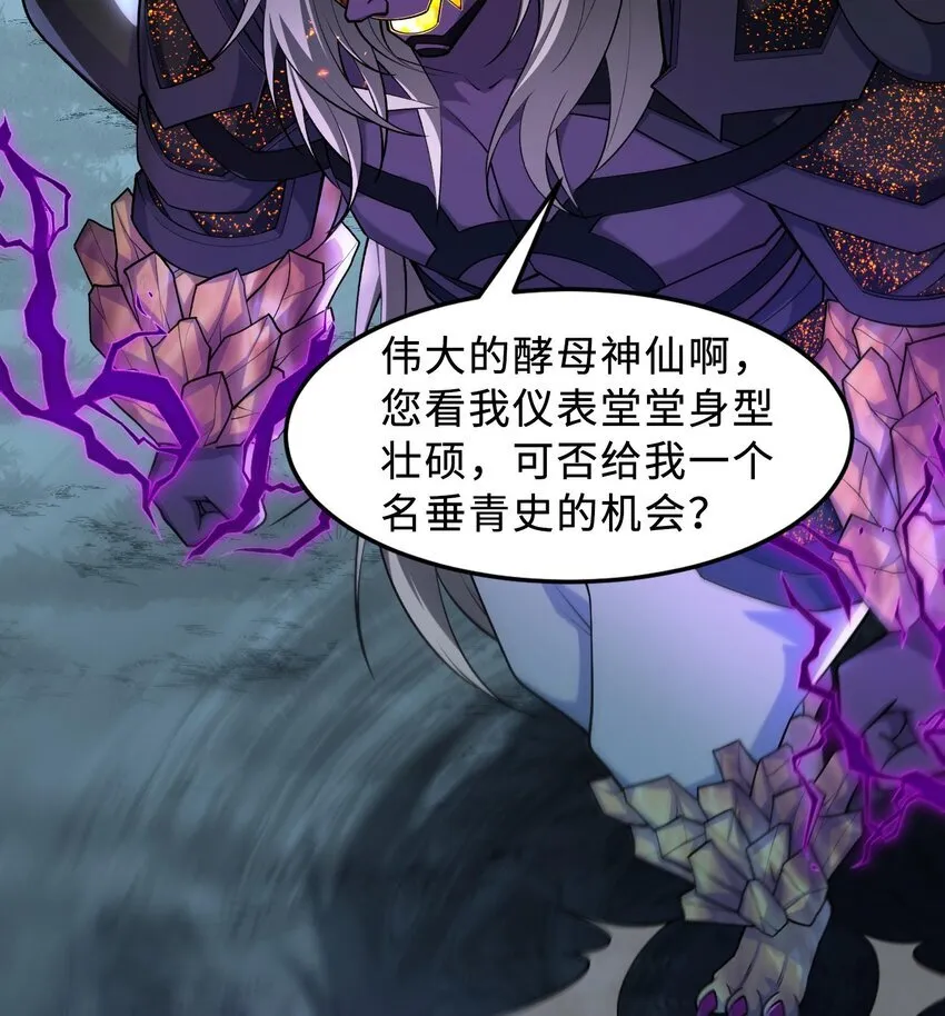 12 打的就是你！ 第96页
