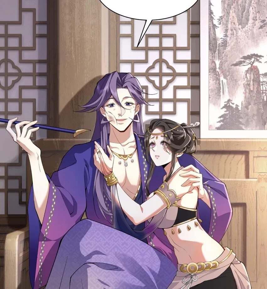 13 烦请二师兄正式出关 第22页