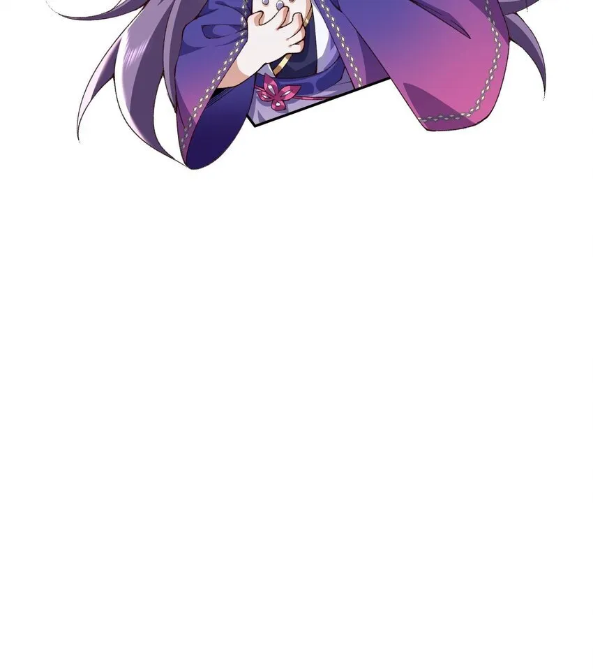 13 烦请二师兄正式出关 第57页