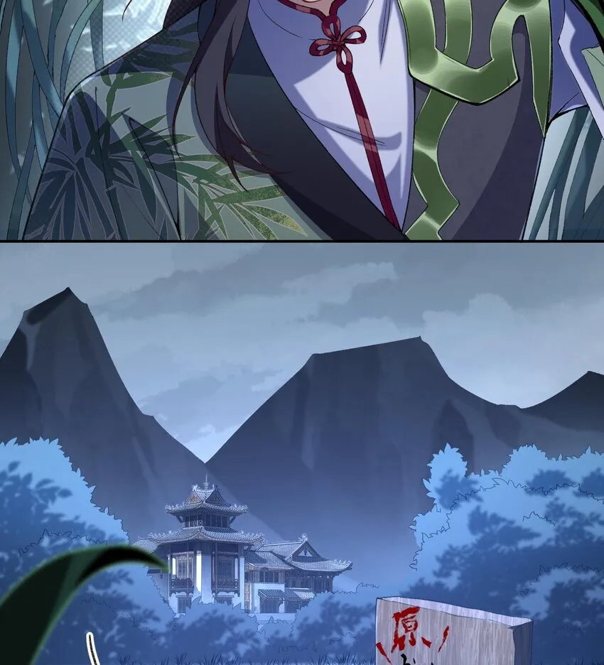 13 烦请二师兄正式出关 第67页