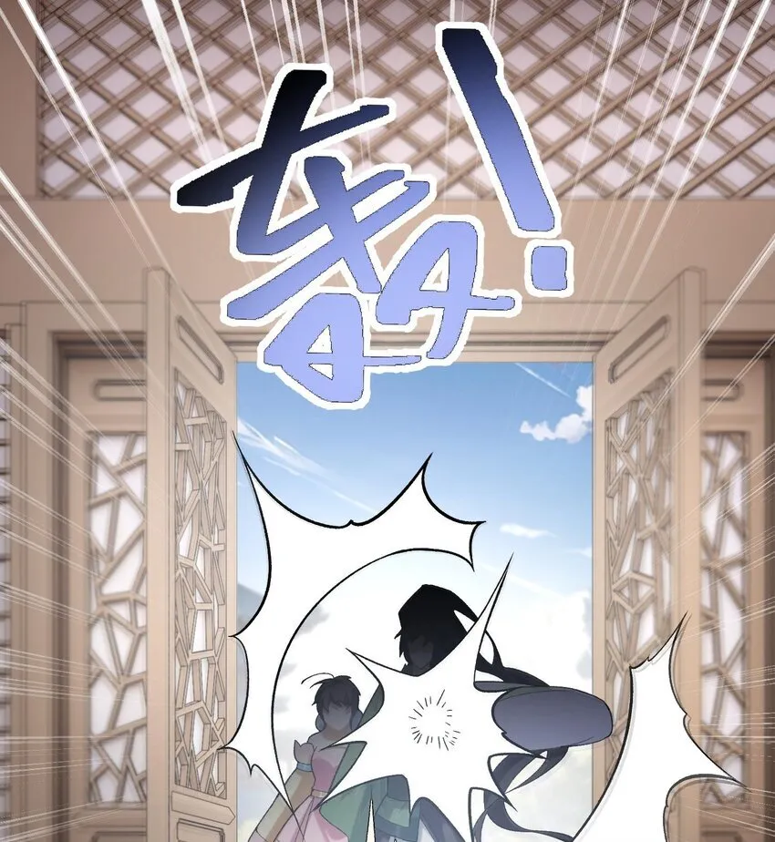 14 初至望月阁 第10页