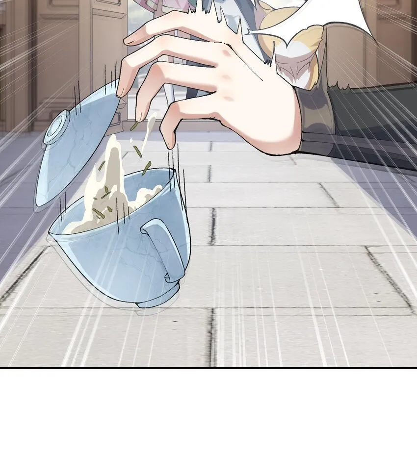 14 初至望月阁 第11页