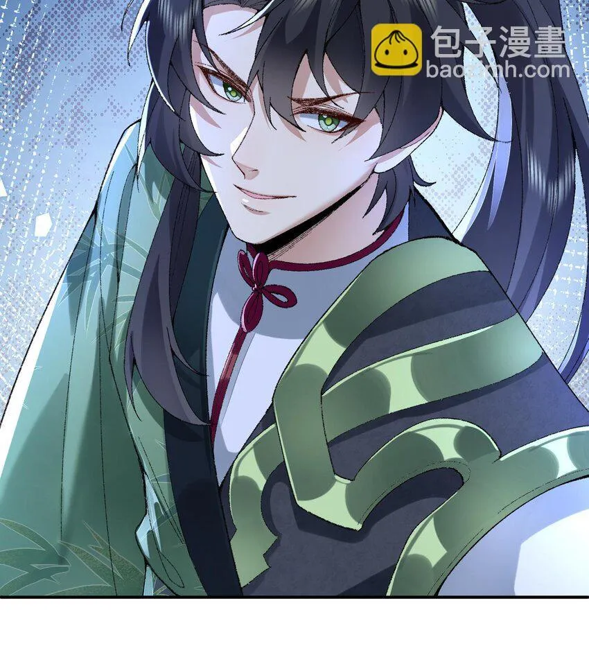 14 初至望月阁 第91页
