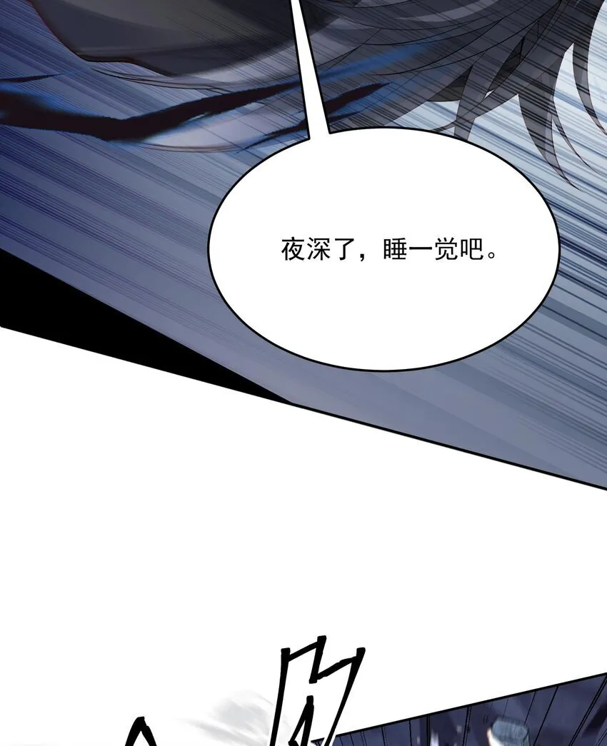 15 《礼尚往来》 第48页