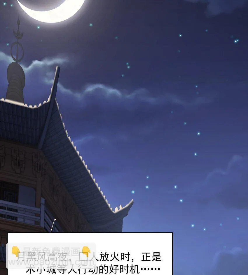 15 《礼尚往来》 第58页