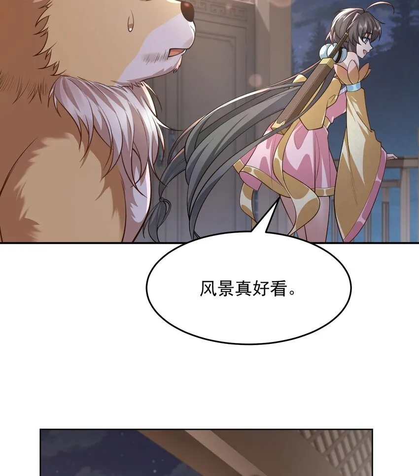 15 《礼尚往来》 第65页