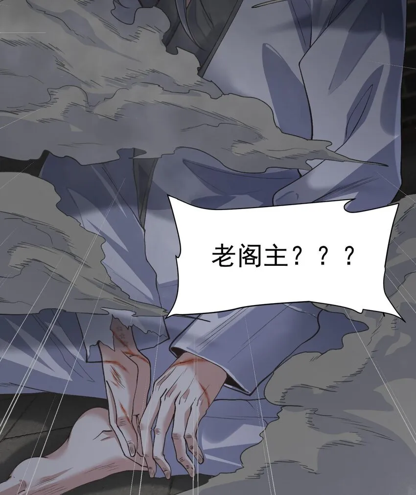 15 《礼尚往来》 第78页