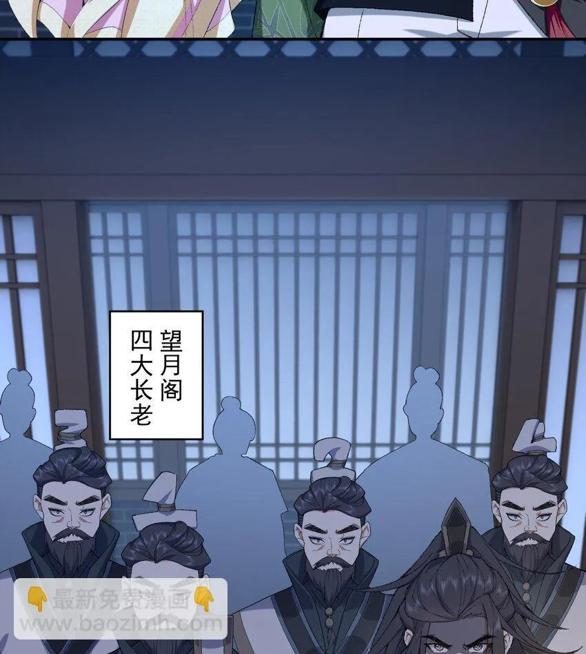16 好耳熟的剧情 第5页