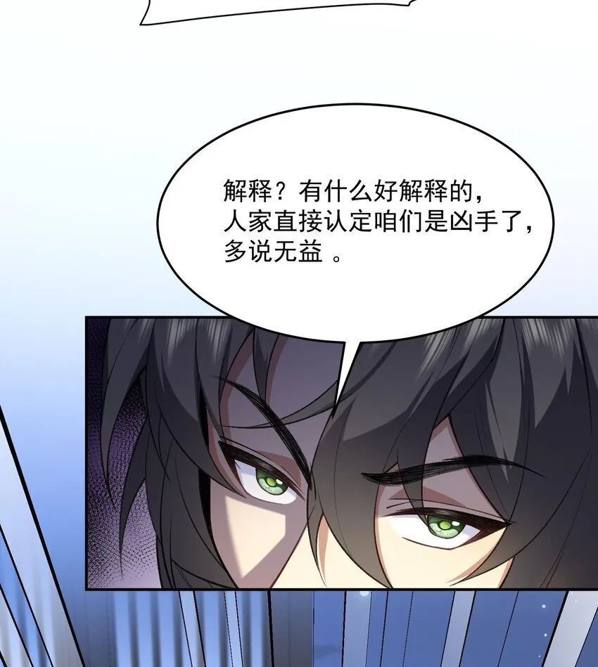 16 好耳熟的剧情 第14页
