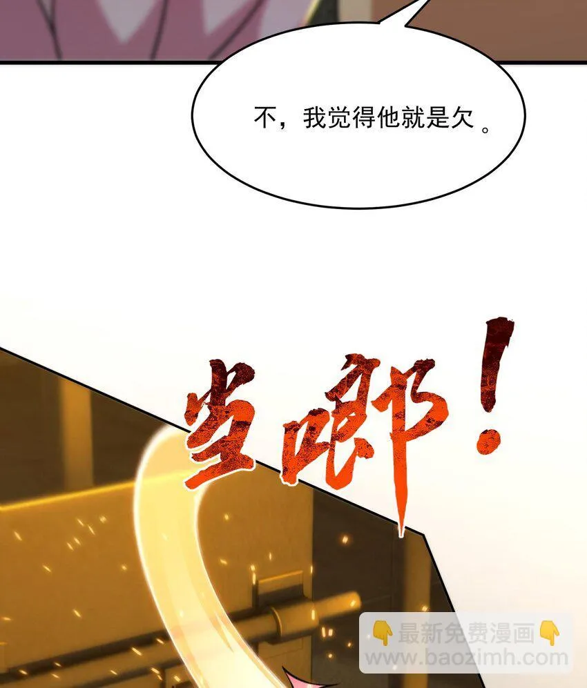 16 好耳熟的剧情 第29页