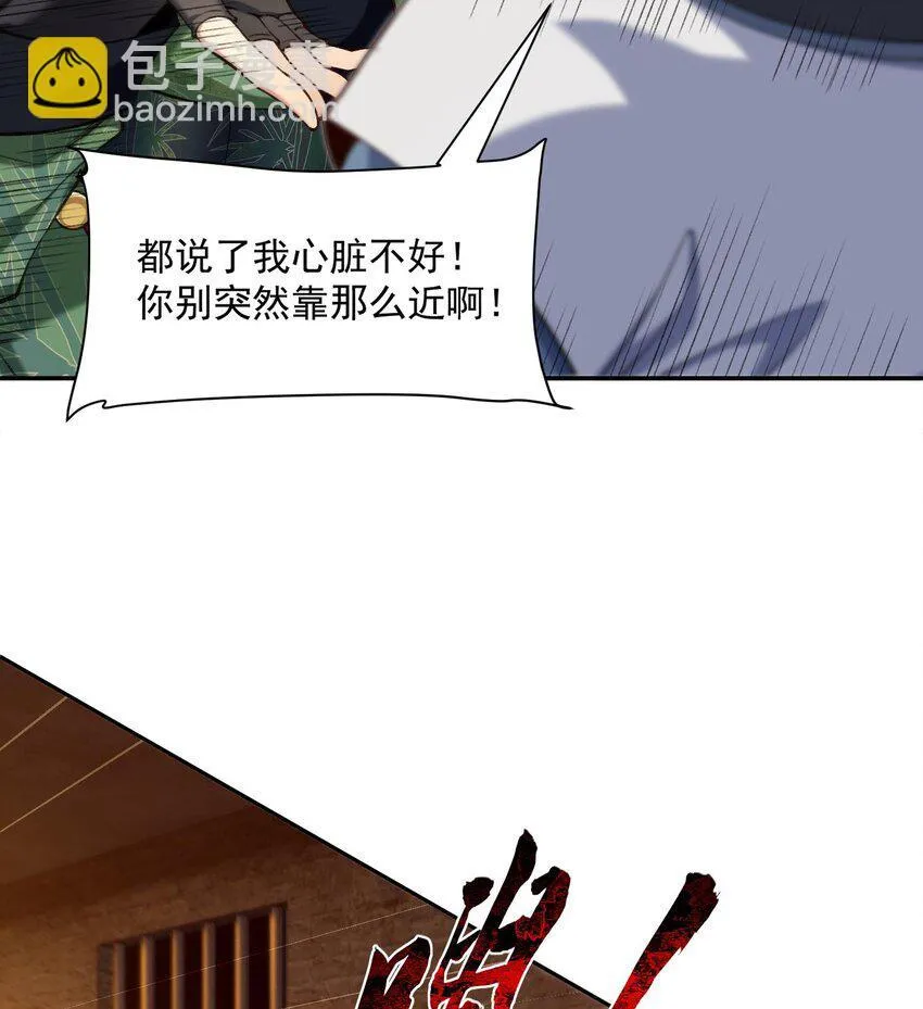 16 好耳熟的剧情 第51页