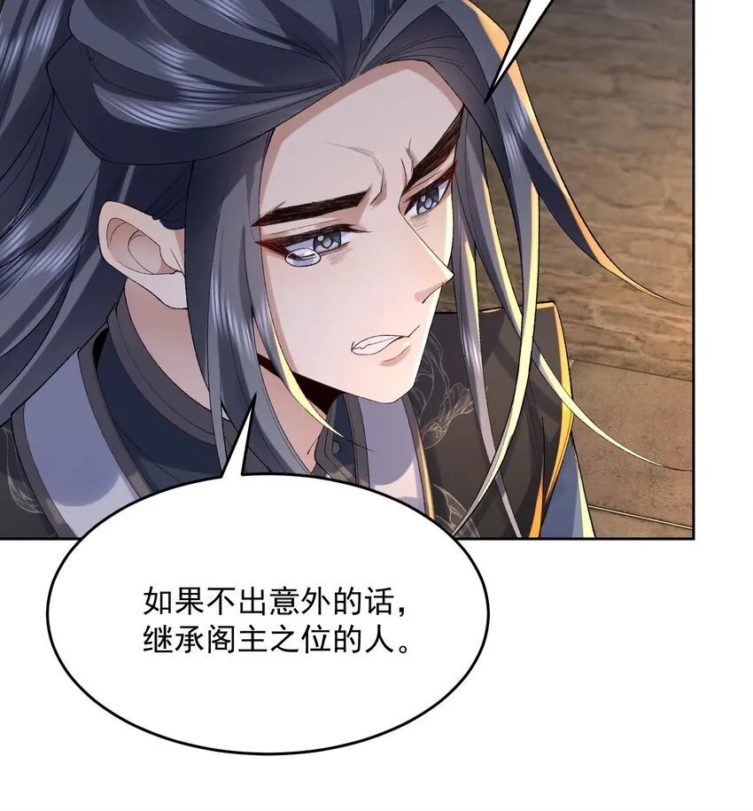 17 此完蛋了非彼完蛋了 第41页
