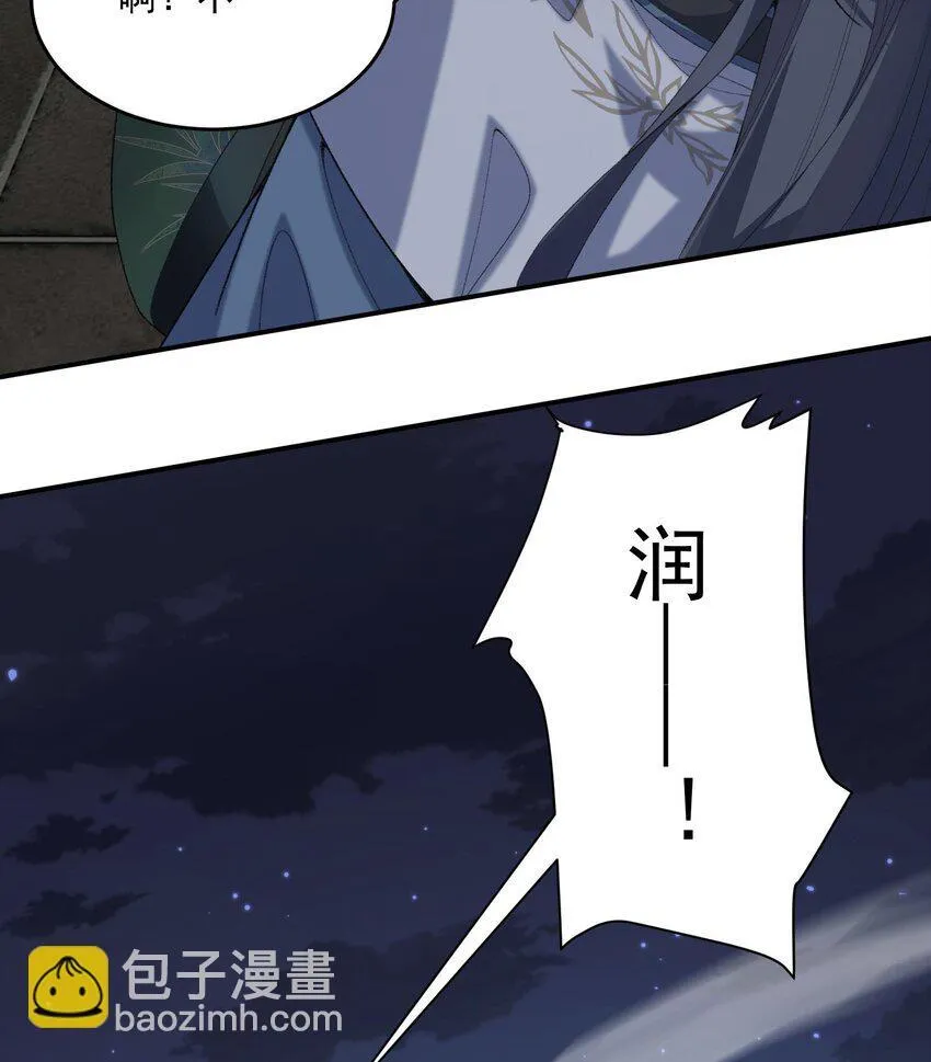 18 你在教我做事？ 第27页
