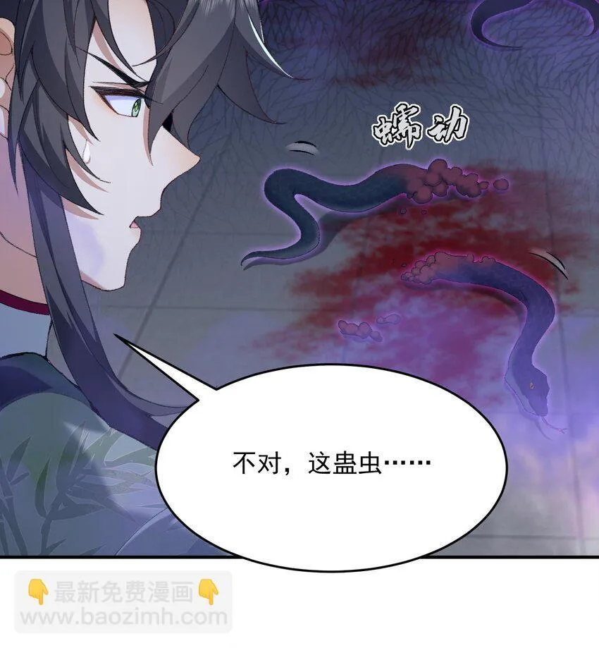 19 起风谷仅剩的良心来了 第8页