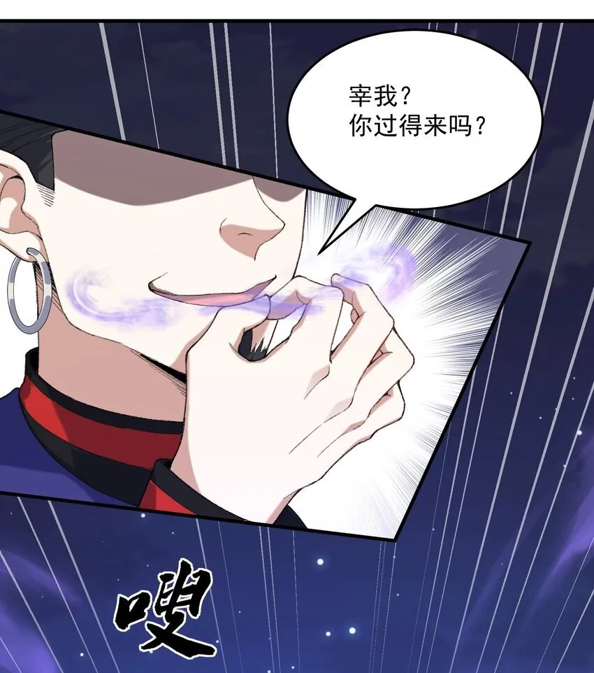 19 起风谷仅剩的良心来了 第14页