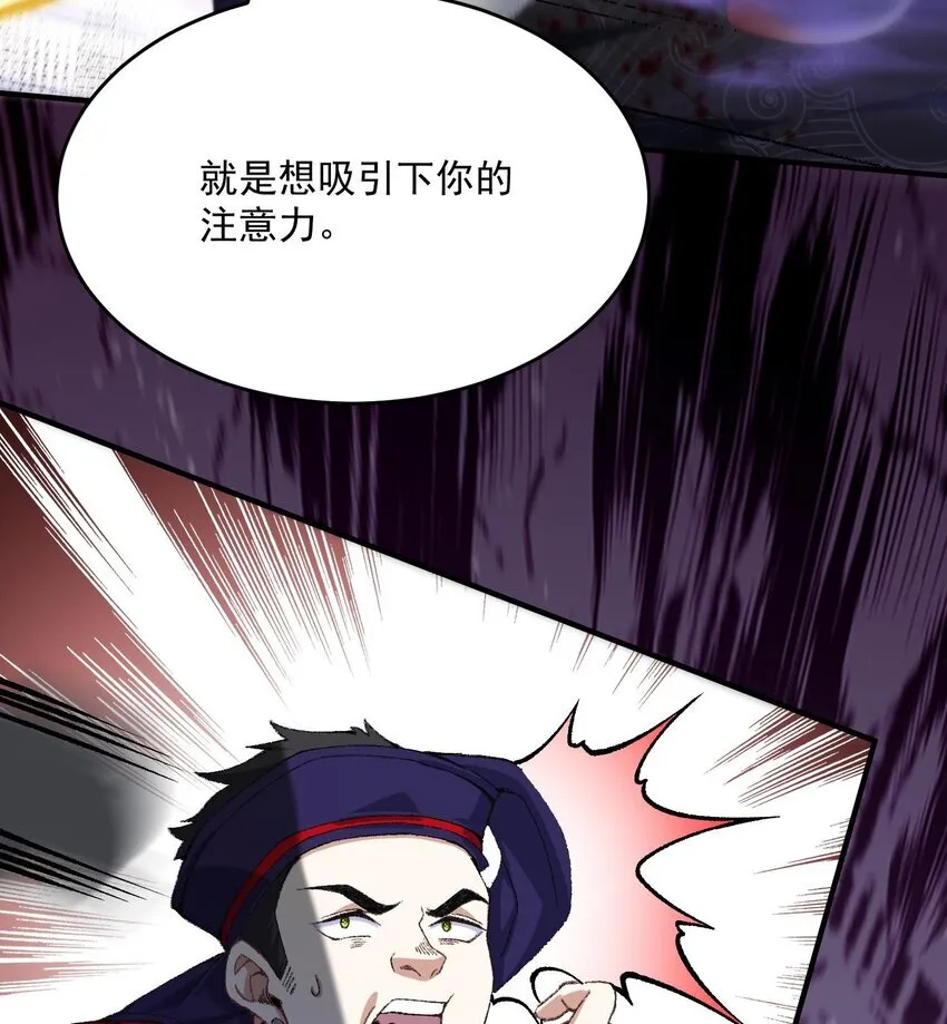 19 起风谷仅剩的良心来了 第35页